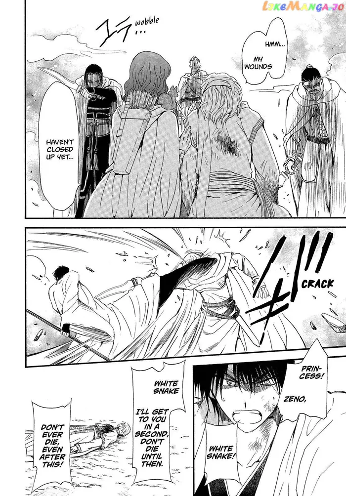 Yona of the Dawn chapter 252 image 15_optimized